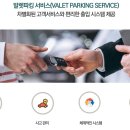 에코팰리스 이미지