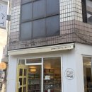 유정농장 | [방배동/내방역 맛집] 배우 김강우도 반한 에그타르트! '하루한알 방배점' 내돈내산 후기