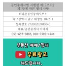 남산면내 이미지