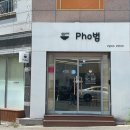 봉곡남로-8 네이버블로그