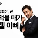 선영Style 이미지