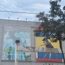 국립현대무용단 이미아직 | [몬드리안_더 라인 오브 옵세션][국립현대무용단 &lt;정글&gt;] 익산예술의전당 관람 후기/ 익산예술의전당 시야