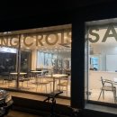 몽크루아상 네이버블로그