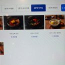 육회본가 - 세종특별자치시 | 구디 맛집 가성비 육회 찾는다면? 99육회본가 본점 방문 후기