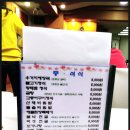 백암여자 이미지