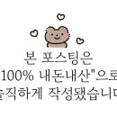지베르니펜션2 이미지