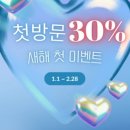 에스테틱인샵 이미지