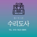 (TOP)냉동차수리 | 방열도어 양개형 물류 냉동 창고 볼라드 설치 업체 비용