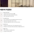 목공기초반 이미지