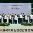 평택시 농업생태원3 이미지