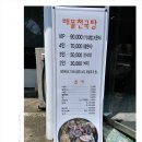 길조 이미지