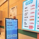 최양 | 꽈백 최선생 중랑점 솔직 후기 꽈배기 좋아해서 기대했는데…