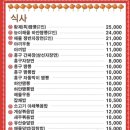 가창로176길 이미지