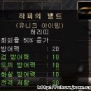 하피 이미지