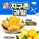 탑마트 이미지