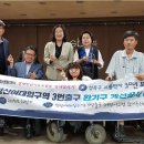 성북장애인자립생활센터 이미지