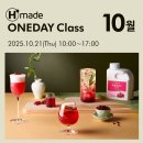 원데이(one day) | 흥국 에프엔비 원데이클래스_Hmade ONEDAY Class_음료클래스_칵테일클래스