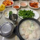 오늘도국밥 이미지