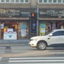 예그린약국 이미지