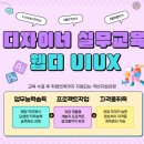 부산서면코딩국비지원교육 이미지