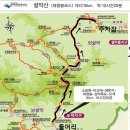 제161차 설악산(241006) A코스 정기산행기 이미지