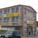 해룡 민박 이미지