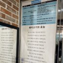 다님길박포갈비