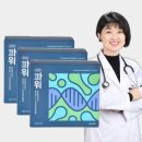 굿닥터의원 | 굿닥터 파워 유산균 누가의원 김태균 한 끼 식사 후기 – 간편하게 챙기는 건강 루틴