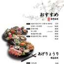 일월육일부산