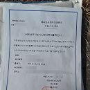 로뎀국제 행정사사무소 이미지