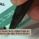 꼼꼼이 수학 이미지