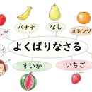 2026.8.31(Mon) 03. よくばりなさる --- Greedy Monkey --- 욕심이 많은 원숭이 이미지