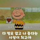 푸욱