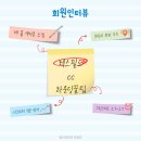 렉스그린(주) | 렉스필드cc 회원권 혜택과 회원들이 전하는 이야기들