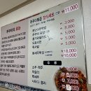 홍기와 쭈꾸미 이미지
