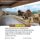 (주)지티인터내셔널