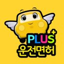 죽현교차로(버스정류장 쪽) | 🚗 군인 휴가 중 운전면허 도전기｜인천운전면허시험장 1종자동 필기 합격 후기 (70점 간신히😂)