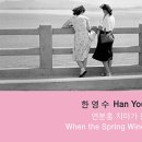 아이러브잇
