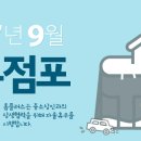 홈플러스동대 이미지