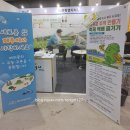 2025 국민팜엑스포 귀농귀촌과 살아보기 체험후기