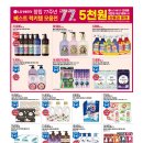 럭키세탁나라 이미지