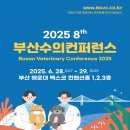 뉴로동물암센터 이미지