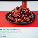 기영이 숯불두마리치킨 광진 자양점 이미지