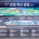 진영역사공원(박물관주차장) 이미지