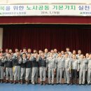 한우리 노동조합 이미지