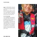 월간부산출판