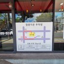 우주라이크커피천안두정점 | 천안중국집 맛있어서 또간집 두정역주차가능혼밥식당 짬뽕지존 본점