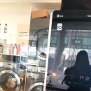 합정세탁소 이미지