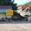 대고령식당 네이버블로그