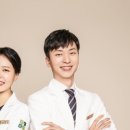 가정한의원